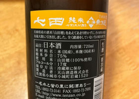 alt 3