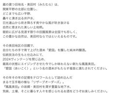 alt 3