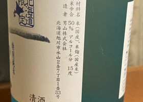 alt 3