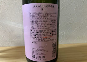 alt 2