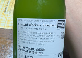 奥 チェックイン 2
