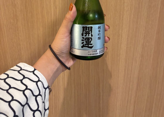 開運 チェックイン 1