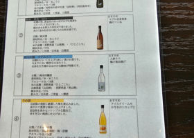 alt 3