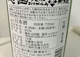 alt 3