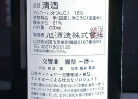 alt 3