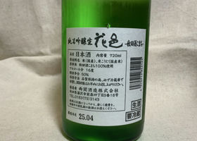 alt 2