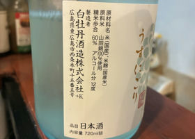 alt 2