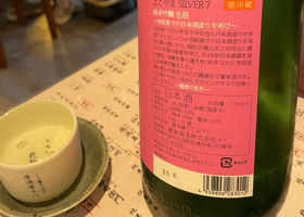 よこやま チェックイン 2