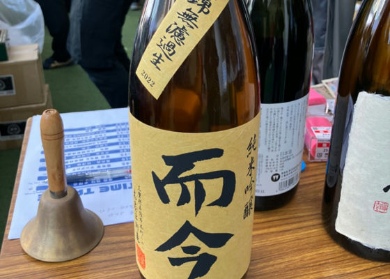 大関