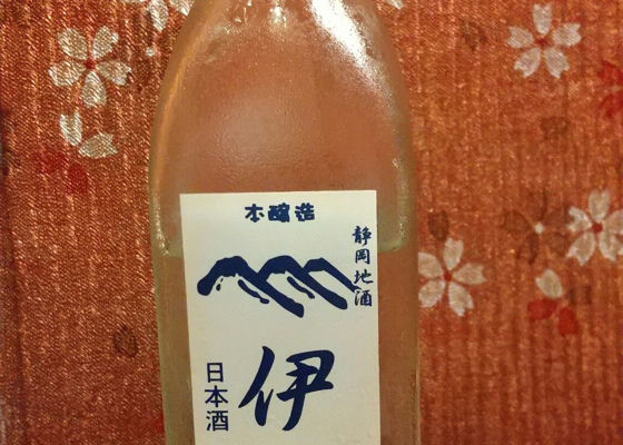 伊豆山々 チェックイン 1