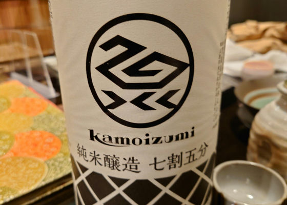 Kamoizumi 签到 1