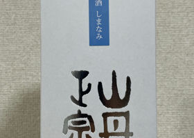 alt 3