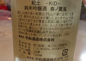 Kid 签到 3