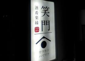 alt 4