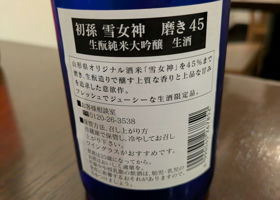 alt 3