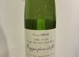 ソガペール エ フィス 小布施ワイナリー 長野県 | さけのわ