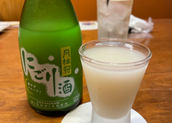 月桂冠