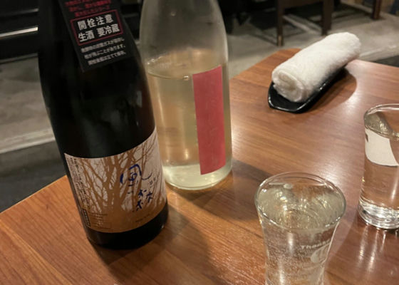 自然酒 チェックイン 1