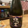Yuuma 3