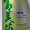 Haneya 3