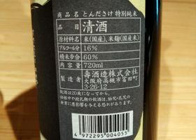 alt 4