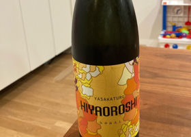 弥栄鶴 チェックイン 1