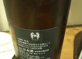 alt 3