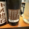 越路乃紅梅のラベルと瓶 3