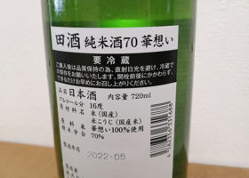 alt 2
