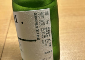 alt 2