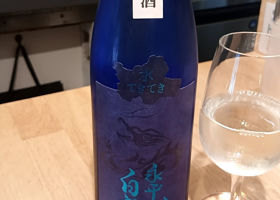 白龍 チェックイン 1