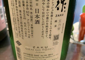 Zaku 签到 2