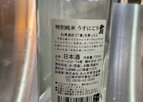 alt 3