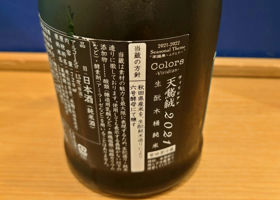 alt 2