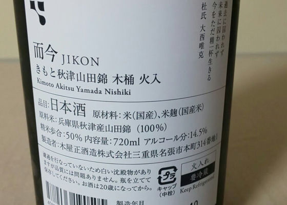而今