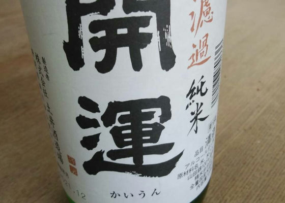 alt 1