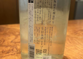 穏 チェックイン 2