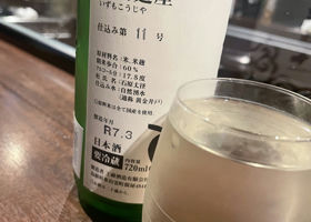 alt 2