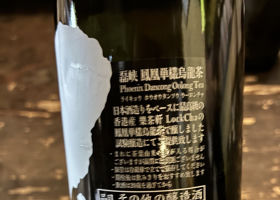 磊峡 チェックイン 2