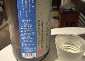 屋守 チェックイン 2