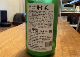 alt 2