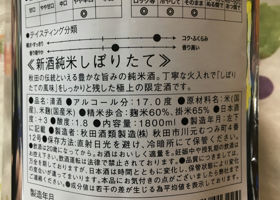 alt 3