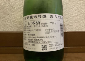 alt 2