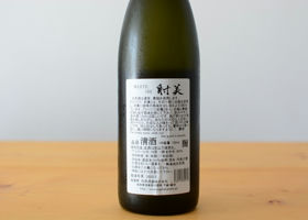 alt 3