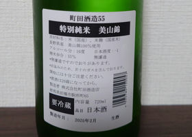 alt 2