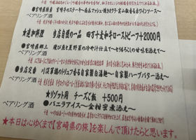 alt 3