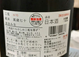 alt 2
