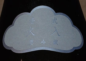 alt 2