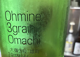 大嶺 チェックイン 2