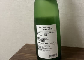 琥泉 チェックイン 2